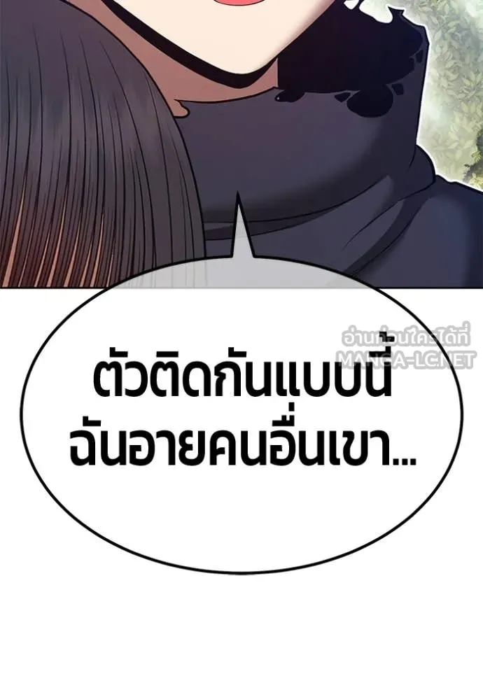 +99 ท่อนไม้ ตอนที่ 186 รูปที่ 252