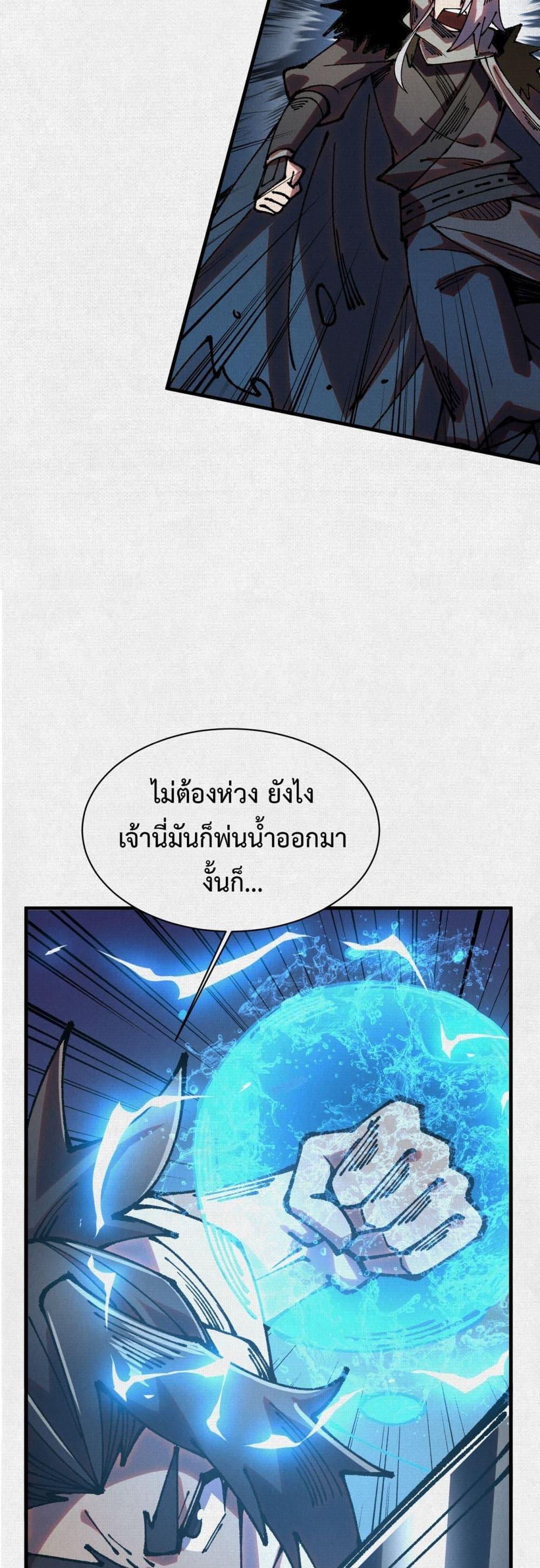 Manga-lc-com อ่านมังงะ อ่านการ์ตูน ออนไลน์ ฟรี Soul of Chi You ตอนที่ 1 2 3 4 5 6 7 8 9 10 11 12 13 14 ฟรี ไม่มีโฆษณา Manga-lc - อ่าน มังงะ อ่าน การ์ตูน ออนไลน์ อ่านมังงะ ฟรี