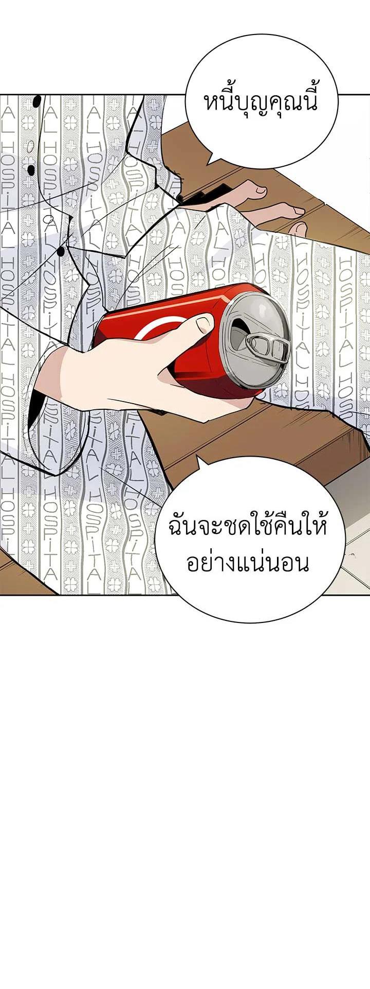 Manga-lc-com อ่านมังงะ อ่านการ์ตูน ออนไลน์ ฟรี The Descent of the Demonic Master ตอนที่ 1 2 3 4 5 6 7 8 9 10 11 12 13 14 ฟรี ไม่มีโฆษณา Manga-lc - อ่าน มังงะ อ่าน การ์ตูน ออนไลน์ อ่านมังงะ ฟรี