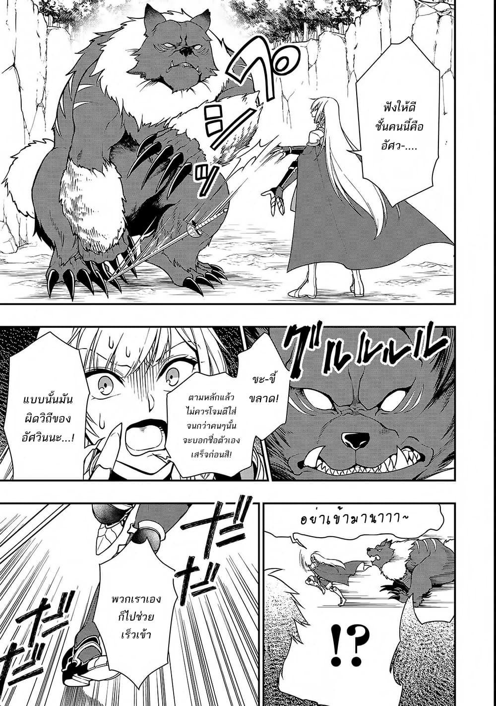 Manga-lc-com อ่านมังงะ อ่านการ์ตูน ออนไลน์ ฟรี Chillin Different World Life of the Ex-Brave Canditate was Cheat from Lv2 ตอนที่ 1 2 3 4 5 6 7 8 9 10 11 12 13 14 ฟรี ไม่มีโฆษณา Manga-lc - อ่าน มังงะ อ่าน การ์ตูน ออนไลน์ อ่านมังงะ ฟรี