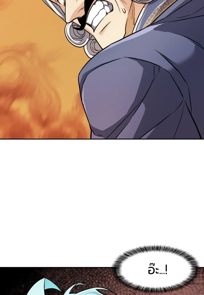 ยอดสถาปนิกผู้พิทักษ์อาณาจักร ตอนที่ 21 รูปที่ 37