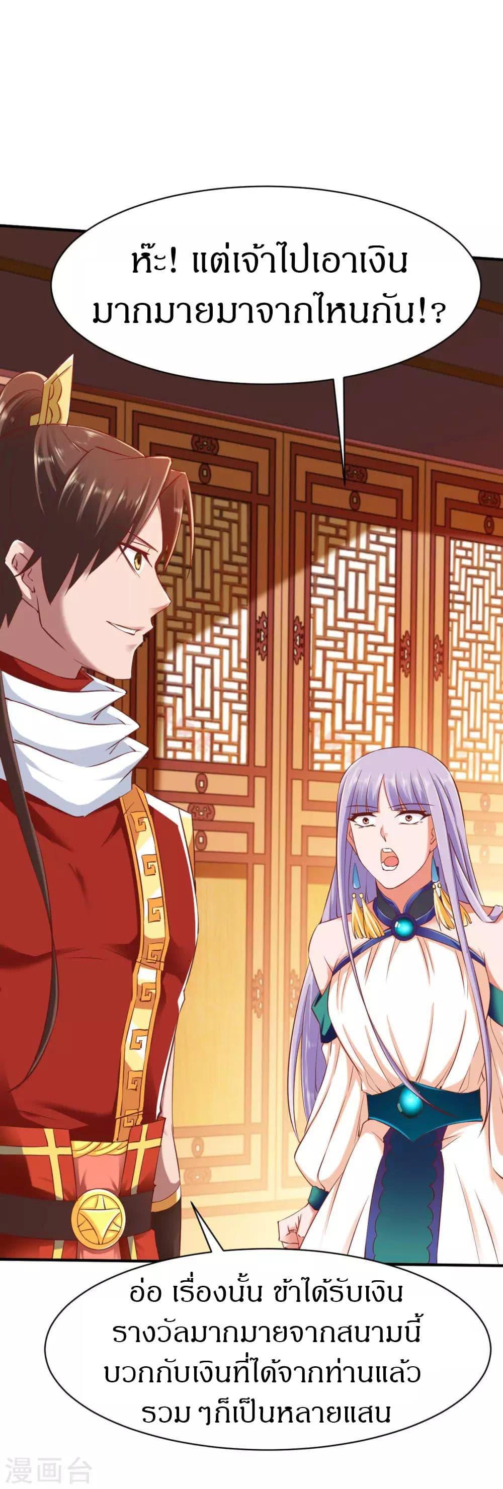 Manga-lc-com อ่านมังงะ อ่านการ์ตูน ออนไลน์ ฟรี The Legendary Tripod ตอนที่ 1 2 3 4 5 6 7 8 9 10 11 12 13 14 ฟรี ไม่มีโฆษณา Manga-lc - อ่าน มังงะ อ่าน การ์ตูน ออนไลน์ อ่านมังงะ ฟรี