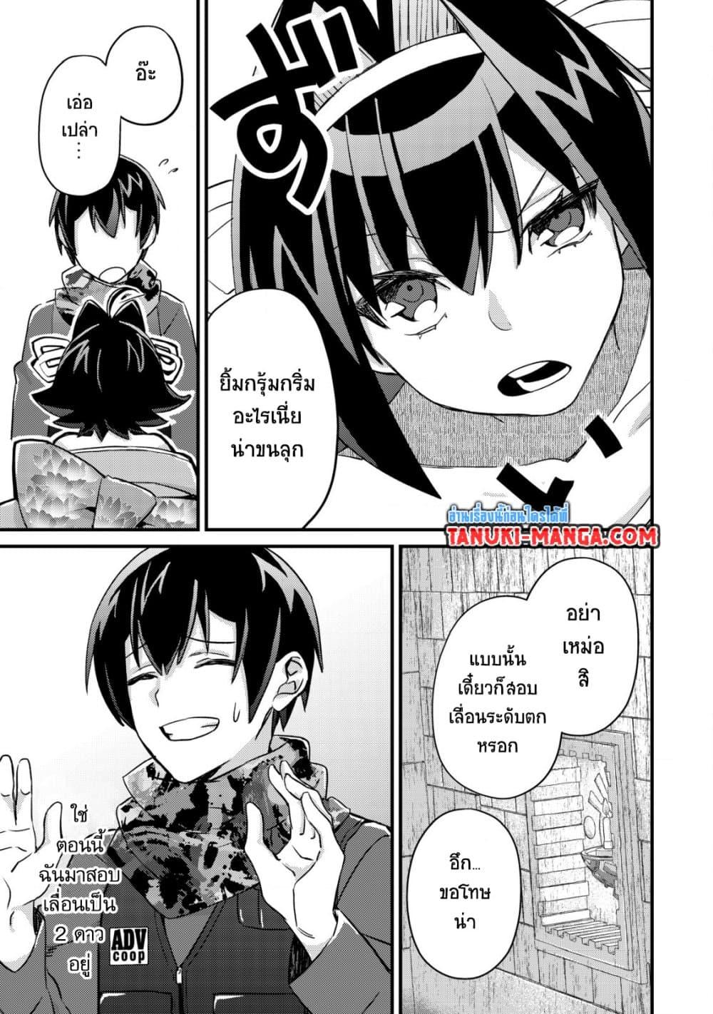 Manga-lc-com อ่านมังงะ อ่านการ์ตูน ออนไลน์ ฟรี Mob Kousei No Ore Demo Boukensha Ni Nareba Ria Takashi Ni Naremasu Ka ตอนที่ 1 2 3 4 5 6 7 8 9 10 11 12 13 14 ฟรี ไม่มีโฆษณา Manga-lc - อ่าน มังงะ อ่าน การ์ตูน ออนไลน์ อ่านมังงะ ฟรี