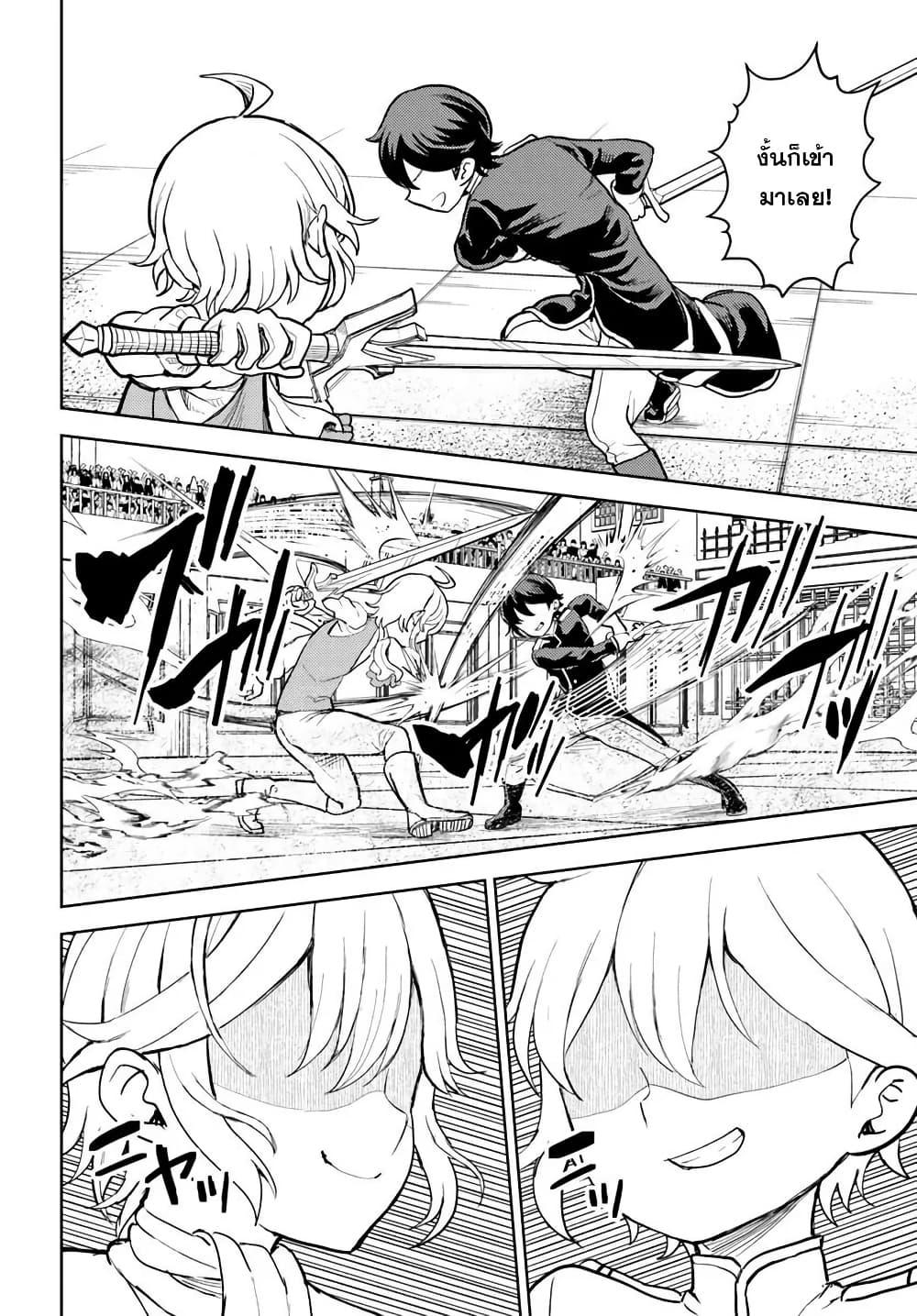 Manga-lc-com อ่านมังงะ อ่านการ์ตูน ออนไลน์ ฟรี I Was Reincarnated as the Villain With Evil Eyes, so I Aim to Be a Mob Character ตอนที่ 1 2 3 4 5 6 7 8 9 10 11 12 13 14 ฟรี ไม่มีโฆษณา Manga-lc - อ่าน มังงะ อ่าน การ์ตูน ออนไลน์ อ่านมังงะ ฟรี