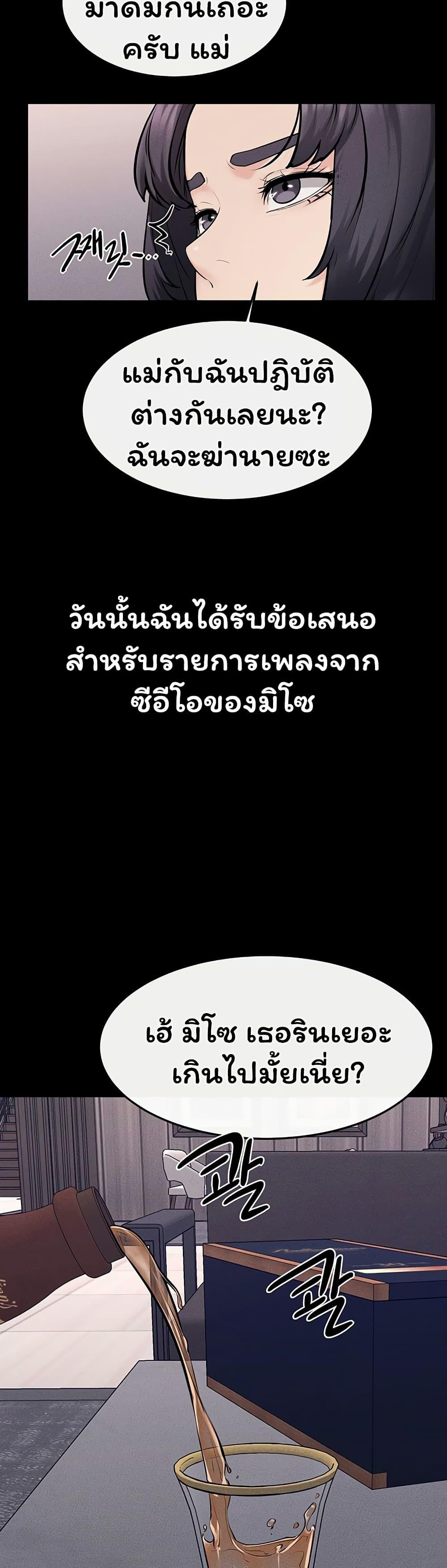 Doujin-Lc- อ่าน โดจิน มังฮวา เกาหลี ญี่ปุ่น จีน แปลไทย My New Family ตอนที่ 1 2 3 4 5 6 7 8 9 10 11 12 13 14 ฟรี ไม่มีโฆษณา อ่าน โดจิน Manhwa เกาหลี ญี่ปุ่น จีน เรามีครบ คัดมาให้เน้นๆ โดจิน 18+ รับประกันความฟินโดย  Doujin Lc