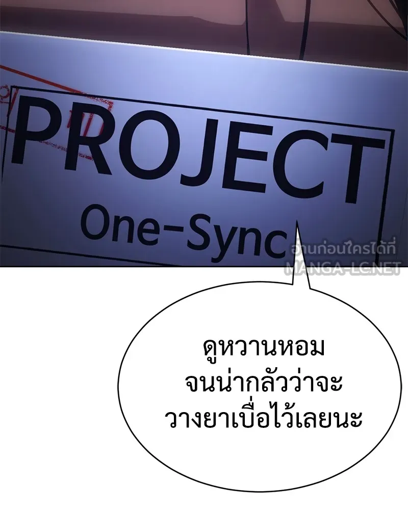 แบคXX ตอนที่ 13 รูปที่ 57