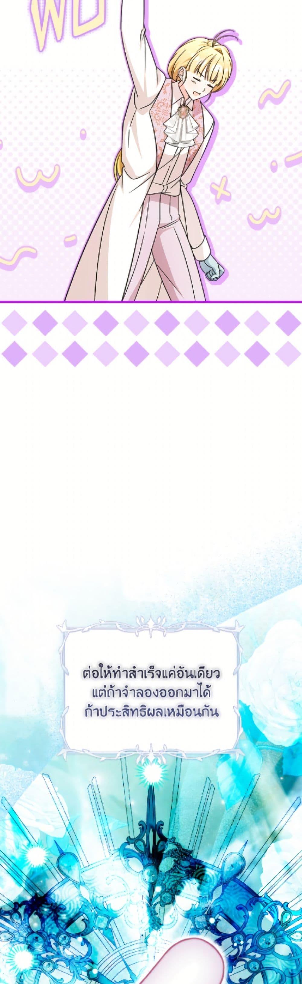 Manga-lc-com อ่านมังงะ อ่านการ์ตูน ออนไลน์ ฟรี Baby Pharmacist Princess ตอนที่ 1 2 3 4 5 6 7 8 9 10 11 12 13 14 ฟรี ไม่มีโฆษณา Manga-lc - อ่าน มังงะ อ่าน การ์ตูน ออนไลน์ อ่านมังงะ ฟรี