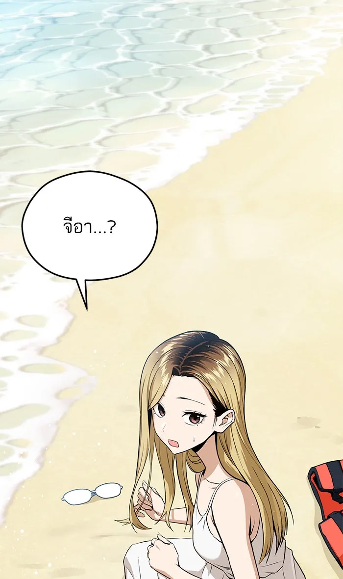 โชคชะตานำพารัก ตอนที่ 82 ไม่มีเลย รูปที่ 17