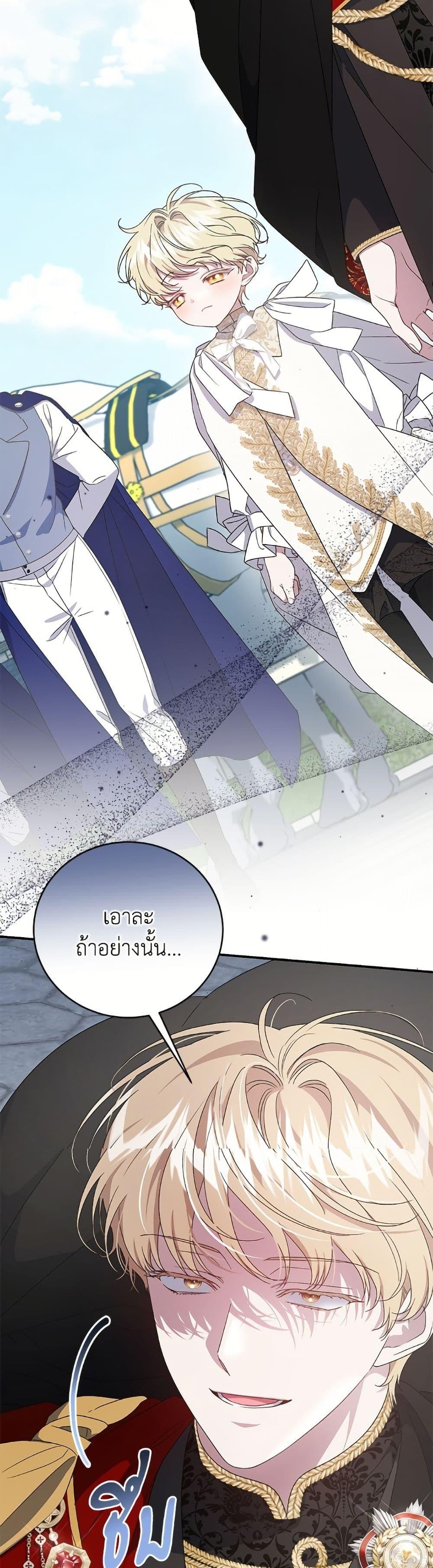 Manga-lc-com อ่านมังงะ อ่านการ์ตูน ออนไลน์ ฟรี I Became the Stepmother of an Irrevocable Dark Family ตอนที่ 1 2 3 4 5 6 7 8 9 10 11 12 13 14 ฟรี ไม่มีโฆษณา Manga-lc - อ่าน มังงะ อ่าน การ์ตูน ออนไลน์ อ่านมังงะ ฟรี