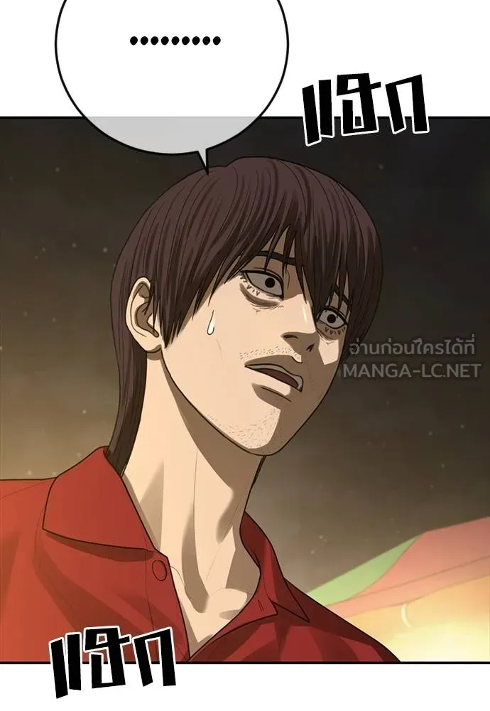 Y2K ตอนที่ 52 รูปที่ 120