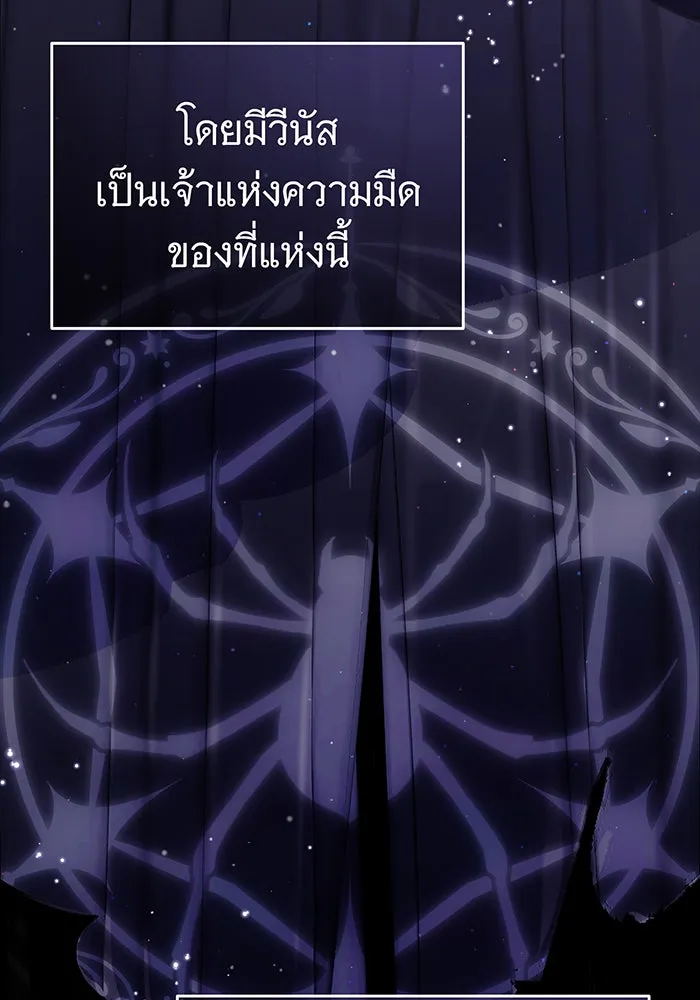 จอมเวทเกิดใหม่ในรอบ 66666 ปี ตอนที่ 65 รูปที่ 65