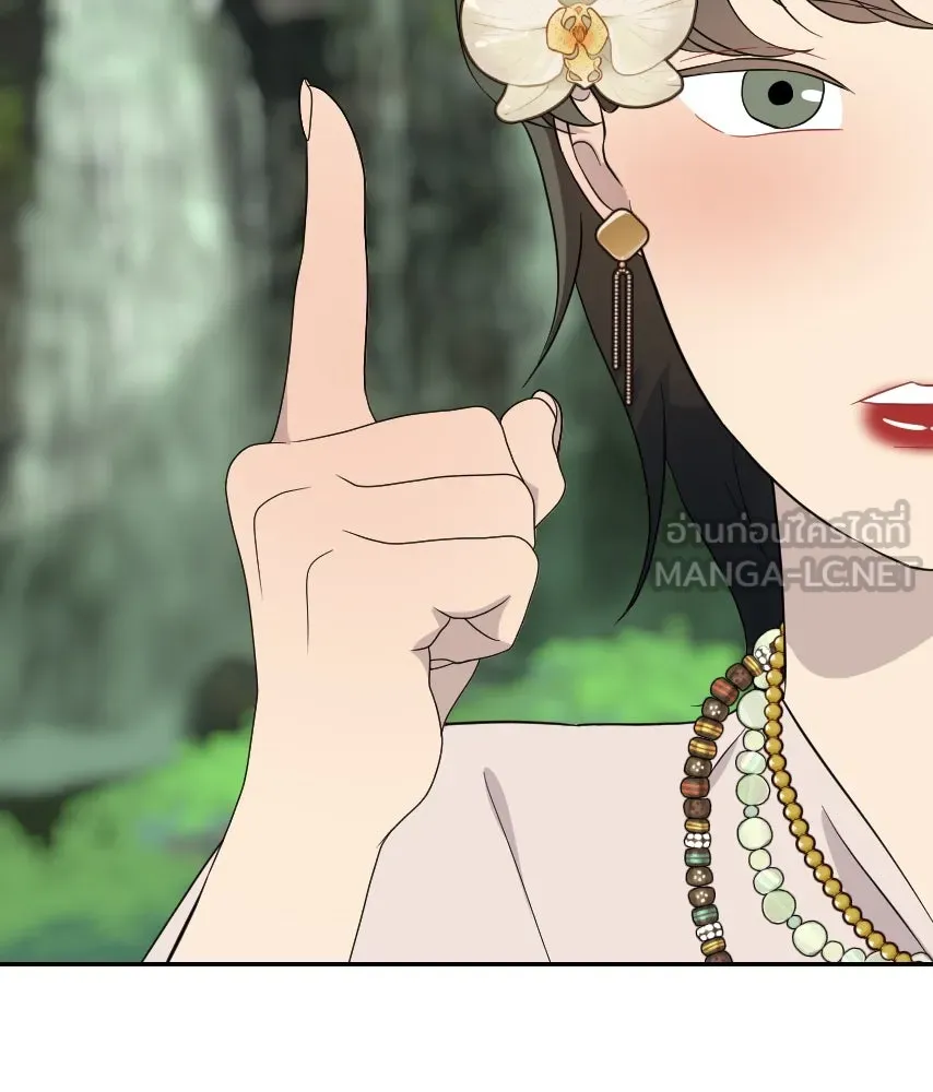 จันทร์เจ้า ตอนที่ ตอนที่ ๕๔  คนที่เกลียดที่สุด รูปที่ 111