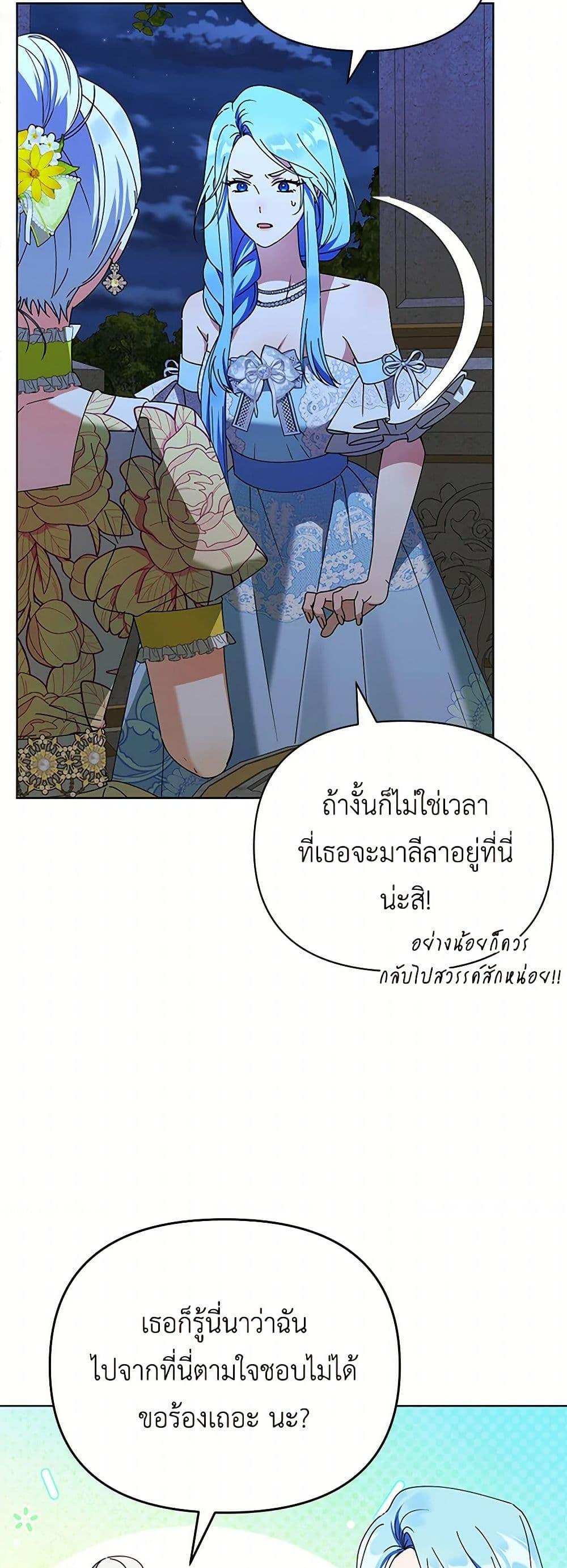 Manga-lc-com อ่านมังงะ อ่านการ์ตูน ออนไลน์ ฟรี The Bird Empress ตอนที่ 1 2 3 4 5 6 7 8 9 10 11 12 13 14 ฟรี ไม่มีโฆษณา Manga-lc - อ่าน มังงะ อ่าน การ์ตูน ออนไลน์ อ่านมังงะ ฟรี