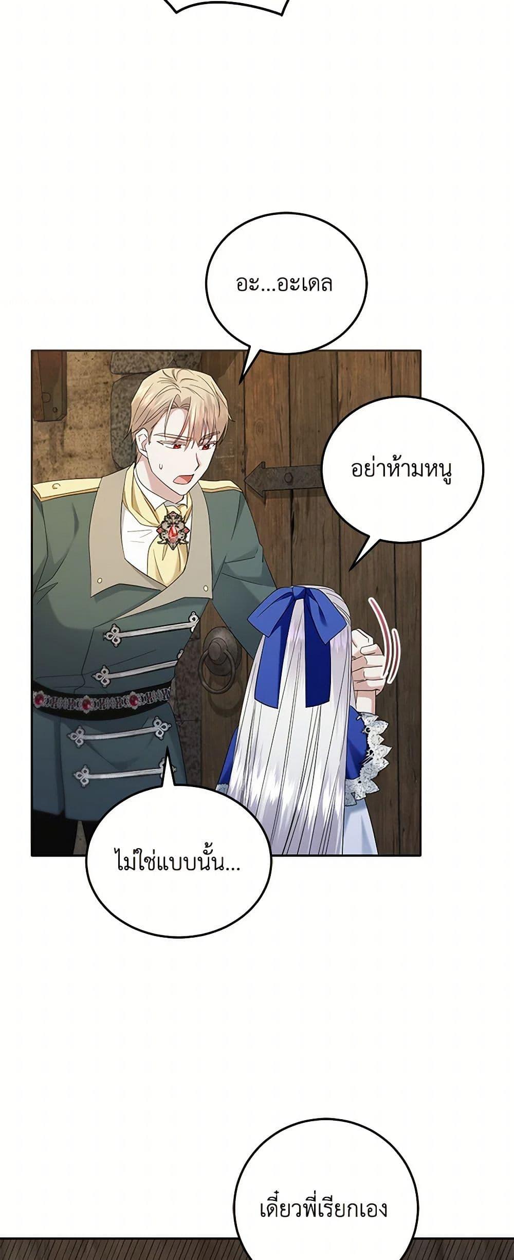 Manga-lc-com อ่านมังงะ อ่านการ์ตูน ออนไลน์ ฟรี The Hero’s Ready to Retire ตอนที่ 1 2 3 4 5 6 7 8 9 10 11 12 13 14 ฟรี ไม่มีโฆษณา Manga-lc - อ่าน มังงะ อ่าน การ์ตูน ออนไลน์ อ่านมังงะ ฟรี