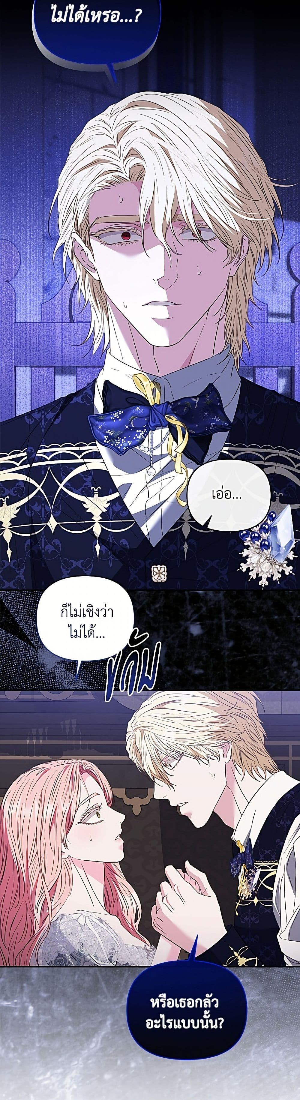 Manga-lc-com อ่านมังงะ อ่านการ์ตูน ออนไลน์ ฟรี My Evil Husband Is Obsessed With the Wrong Person ตอนที่ 1 2 3 4 5 6 7 8 9 10 11 12 13 14 ฟรี ไม่มีโฆษณา Manga-lc - อ่าน มังงะ อ่าน การ์ตูน ออนไลน์ อ่านมังงะ ฟรี