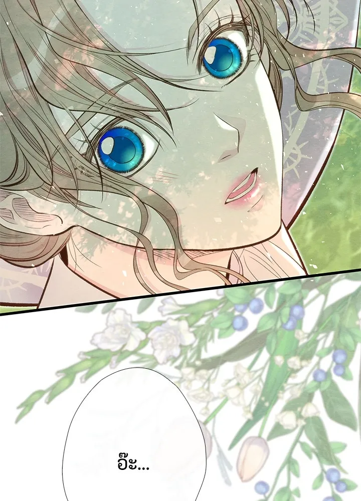 องค์ชายผู้อื้อฉาว ตอนที่ 23 รูปที่ 82