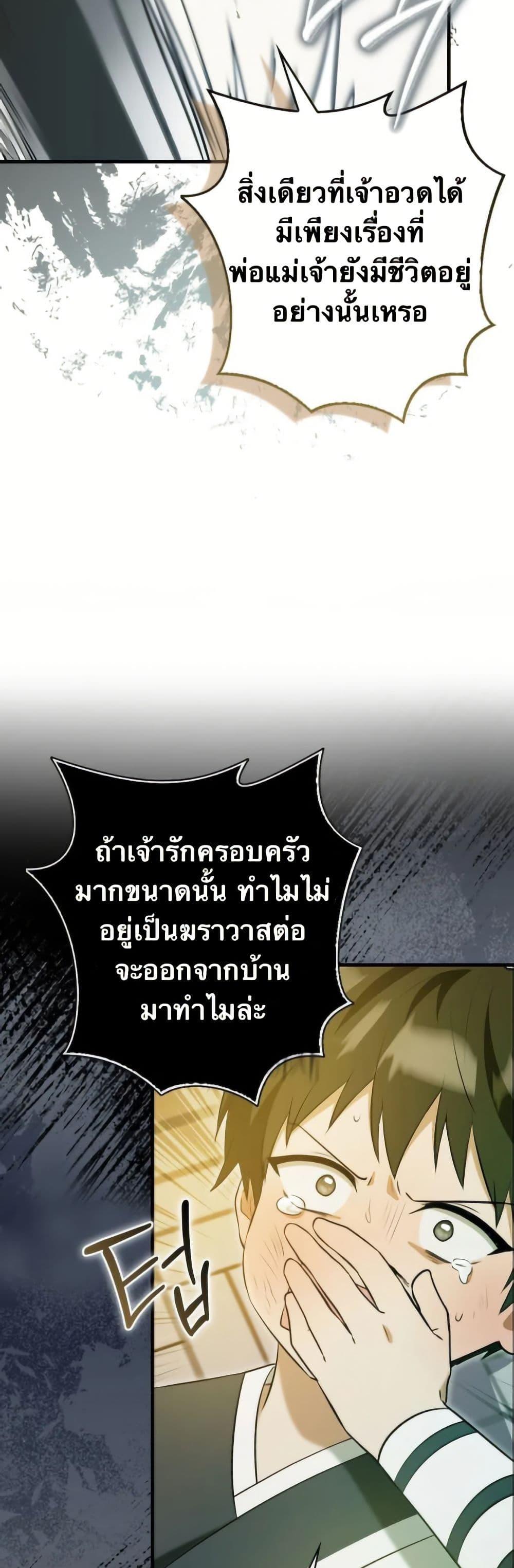 Manga-lc-com อ่านมังงะ อ่านการ์ตูน ออนไลน์ ฟรี I Became The Youngest Disciple of The Mount Hua Sect ตอนที่ 1 2 3 4 5 6 7 8 9 10 11 12 13 14 ฟรี ไม่มีโฆษณา Manga-lc - อ่าน มังงะ อ่าน การ์ตูน ออนไลน์ อ่านมังงะ ฟรี