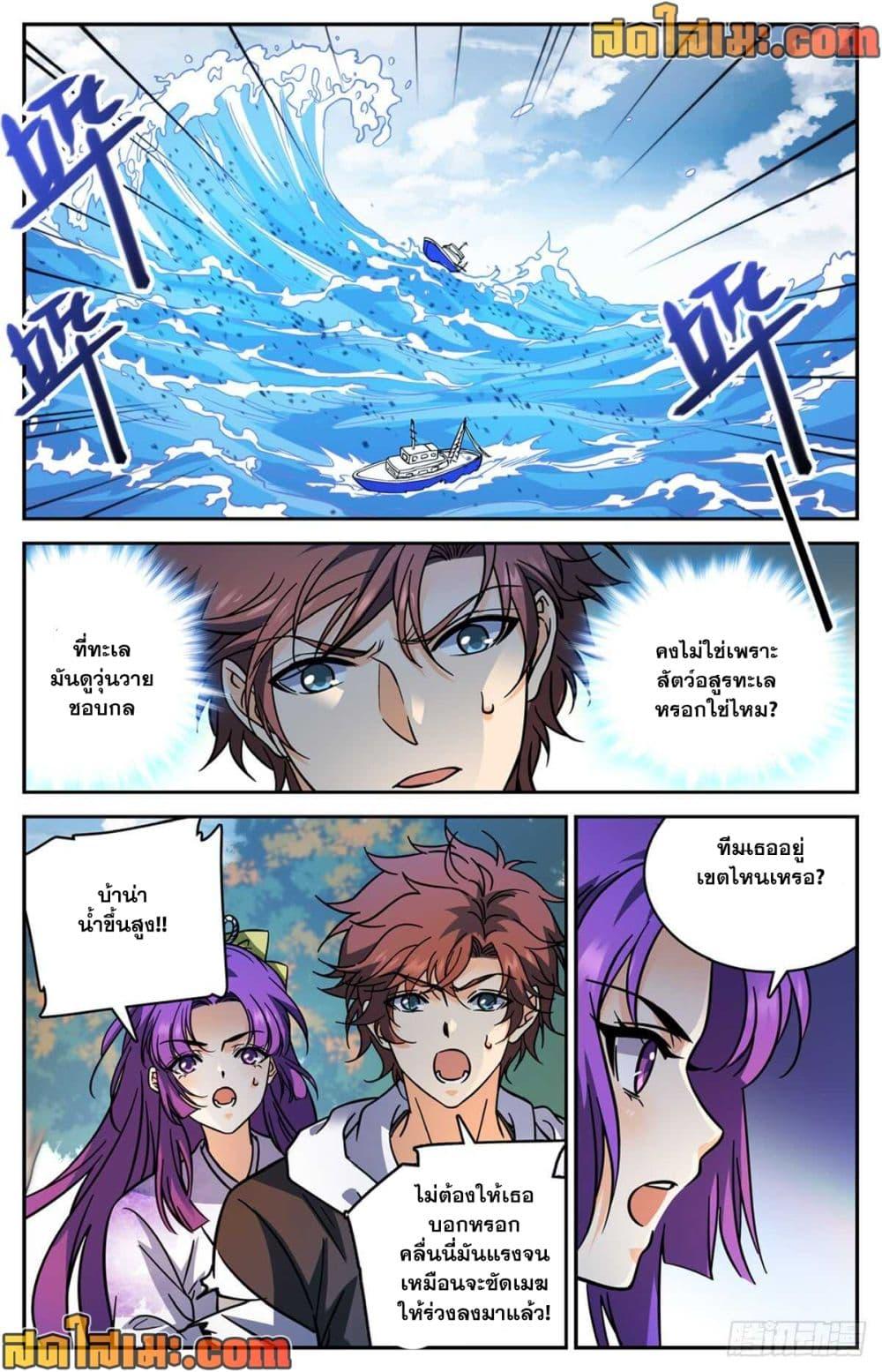 Manga-lc-com อ่านมังงะ อ่านการ์ตูน ออนไลน์ ฟรี Versatile Mage จอมเวทย์เต็มพิกัด ตอนที่ 1 2 3 4 5 6 7 8 9 10 11 12 13 14 ฟรี ไม่มีโฆษณา Manga-lc - อ่าน มังงะ อ่าน การ์ตูน ออนไลน์ อ่านมังงะ ฟรี