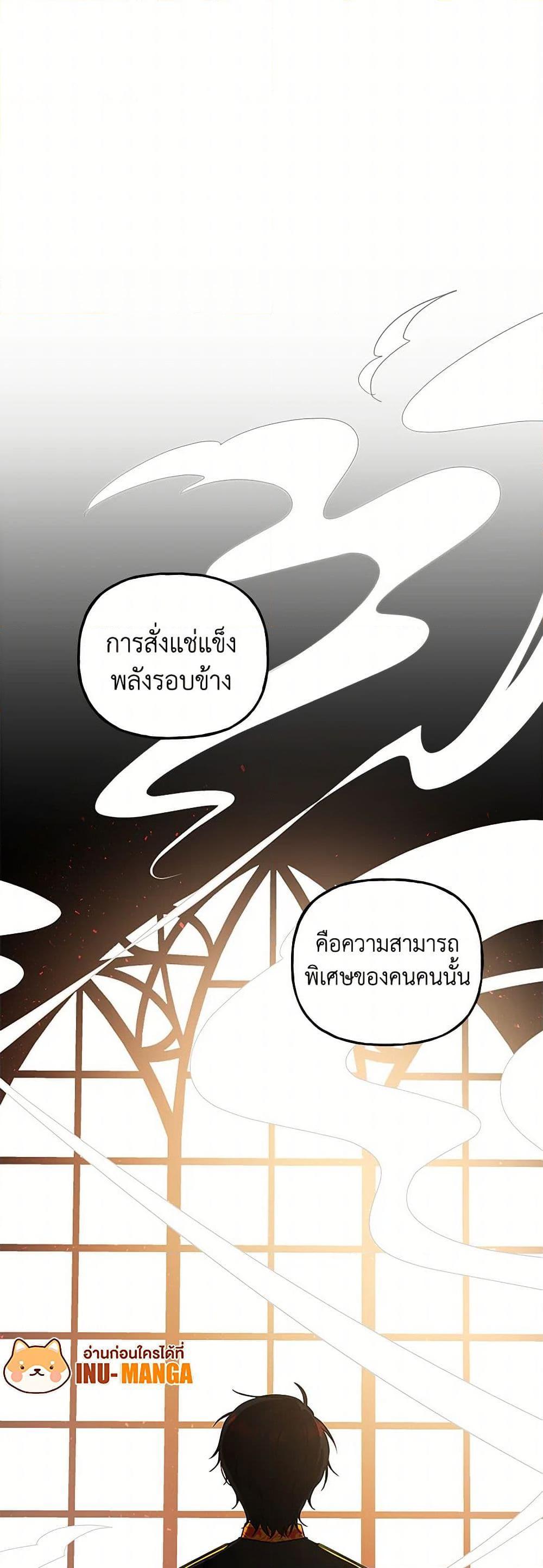 Manga-lc-com อ่านมังงะ อ่านการ์ตูน ออนไลน์ ฟรี Daughter of the Archmage ตอนที่ 1 2 3 4 5 6 7 8 9 10 11 12 13 14 ฟรี ไม่มีโฆษณา Manga-lc - อ่าน มังงะ อ่าน การ์ตูน ออนไลน์ อ่านมังงะ ฟรี