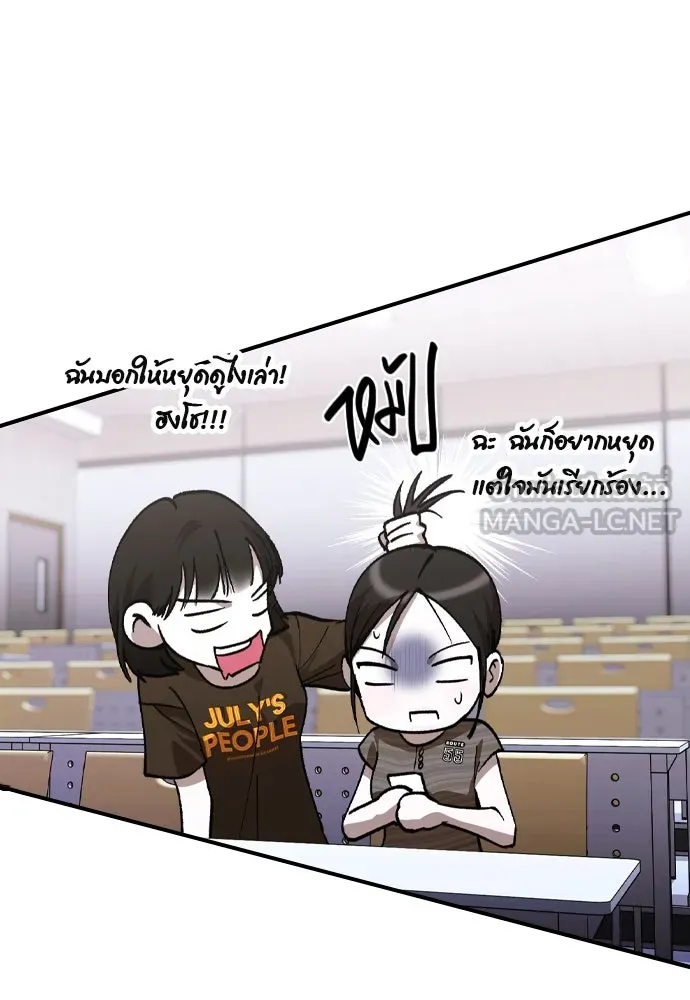 บันทึกรักลูกสาวเจ้าพ่อ ตอนที่ 41 รูปที่ 39