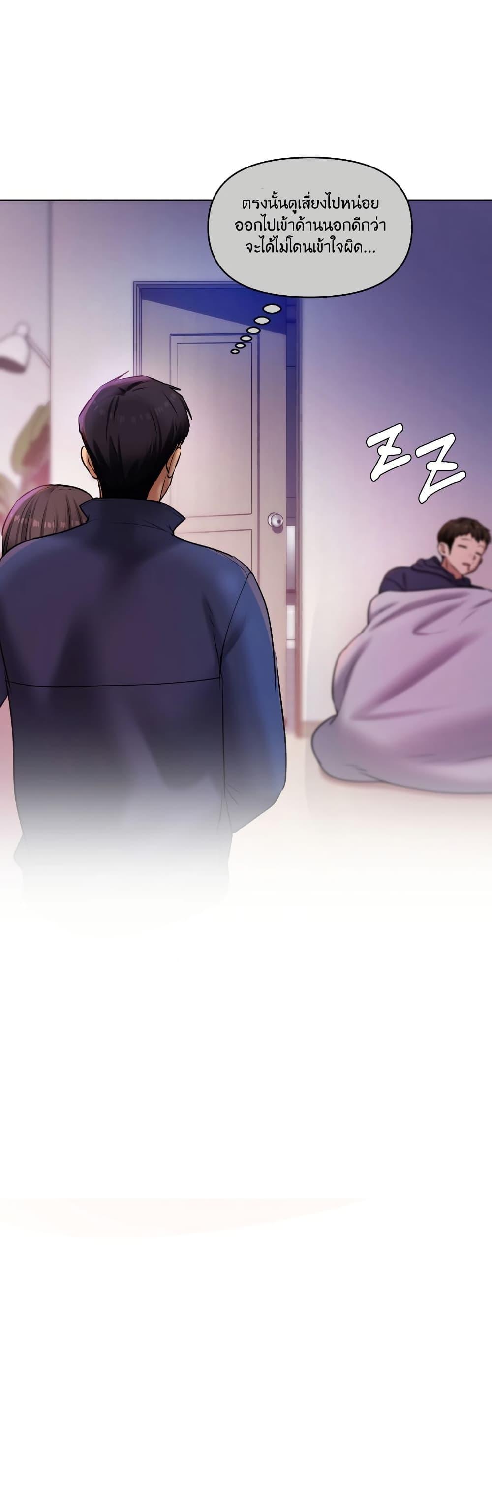 Doujin-Lc- อ่าน โดจิน มังฮวา เกาหลี ญี่ปุ่น จีน แปลไทย The Professor’s ตอนที่ 1 2 3 4 5 6 7 8 9 10 11 12 13 14 ฟรี ไม่มีโฆษณา อ่าน โดจิน Manhwa เกาหลี ญี่ปุ่น จีน เรามีครบ คัดมาให้เน้นๆ โดจิน 18+ รับประกันความฟินโดย  Doujin Lc