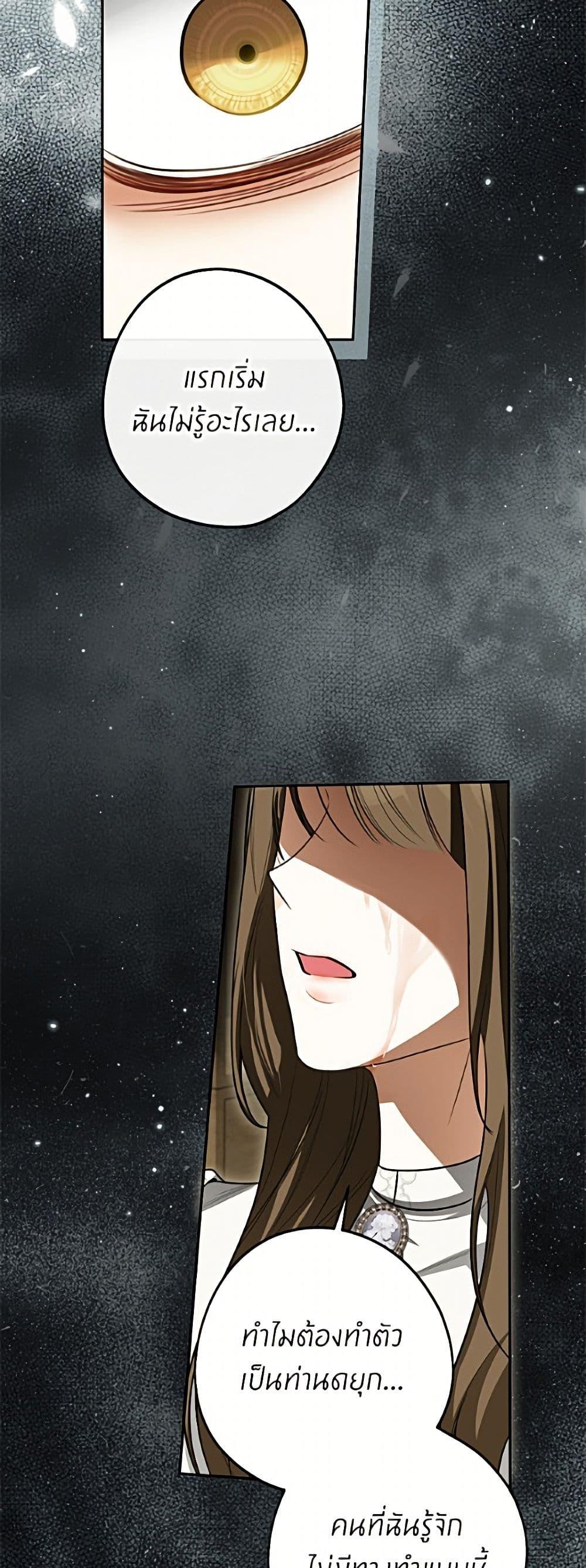 Manga-lc-com อ่านมังงะ อ่านการ์ตูน ออนไลน์ ฟรี I Think I’ve Been Possessed Somewhere ตอนที่ 1 2 3 4 5 6 7 8 9 10 11 12 13 14 ฟรี ไม่มีโฆษณา Manga-lc - อ่าน มังงะ อ่าน การ์ตูน ออนไลน์ อ่านมังงะ ฟรี