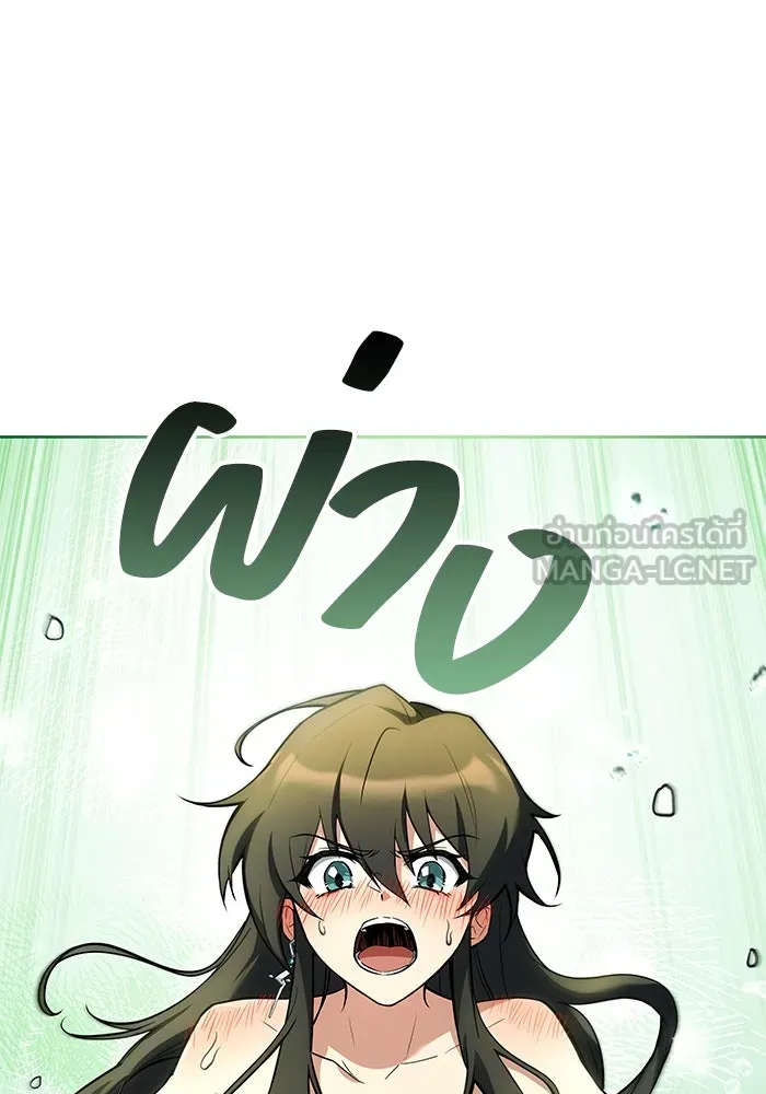 ครัวจอมเวท ตอนที่ 84 รูปที่ 66