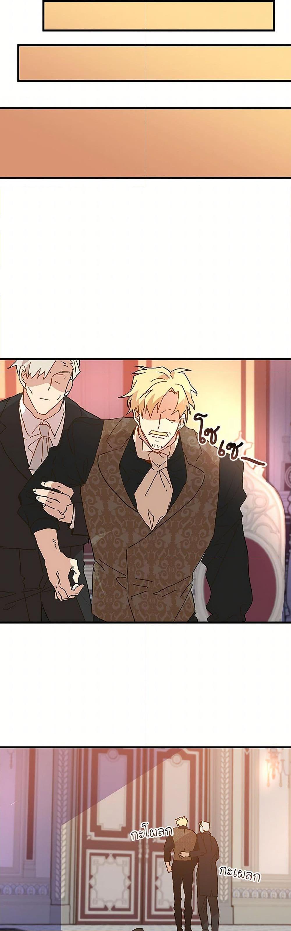 Manga-lc-com อ่านมังงะ อ่านการ์ตูน ออนไลน์ ฟรี The Princess Pretends to Be Crazy ตอนที่ 1 2 3 4 5 6 7 8 9 10 11 12 13 14 ฟรี ไม่มีโฆษณา Manga-lc - อ่าน มังงะ อ่าน การ์ตูน ออนไลน์ อ่านมังงะ ฟรี