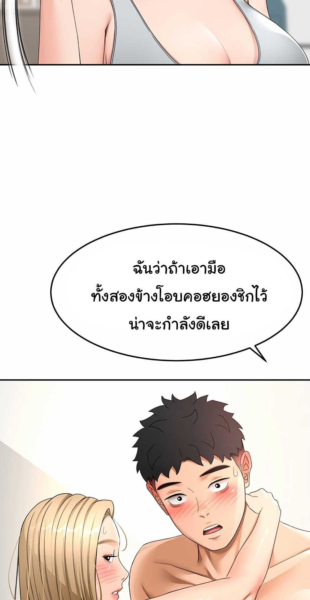 Doujin-Lc- อ่าน โดจิน มังฮวา เกาหลี ญี่ปุ่น จีน แปลไทย Rooftop Sex King ตอนที่ 1 2 3 4 5 6 7 8 9 10 11 12 13 14 ฟรี ไม่มีโฆษณา อ่าน โดจิน Manhwa เกาหลี ญี่ปุ่น จีน เรามีครบ คัดมาให้เน้นๆ โดจิน 18+ รับประกันความฟินโดย  Doujin Lc
