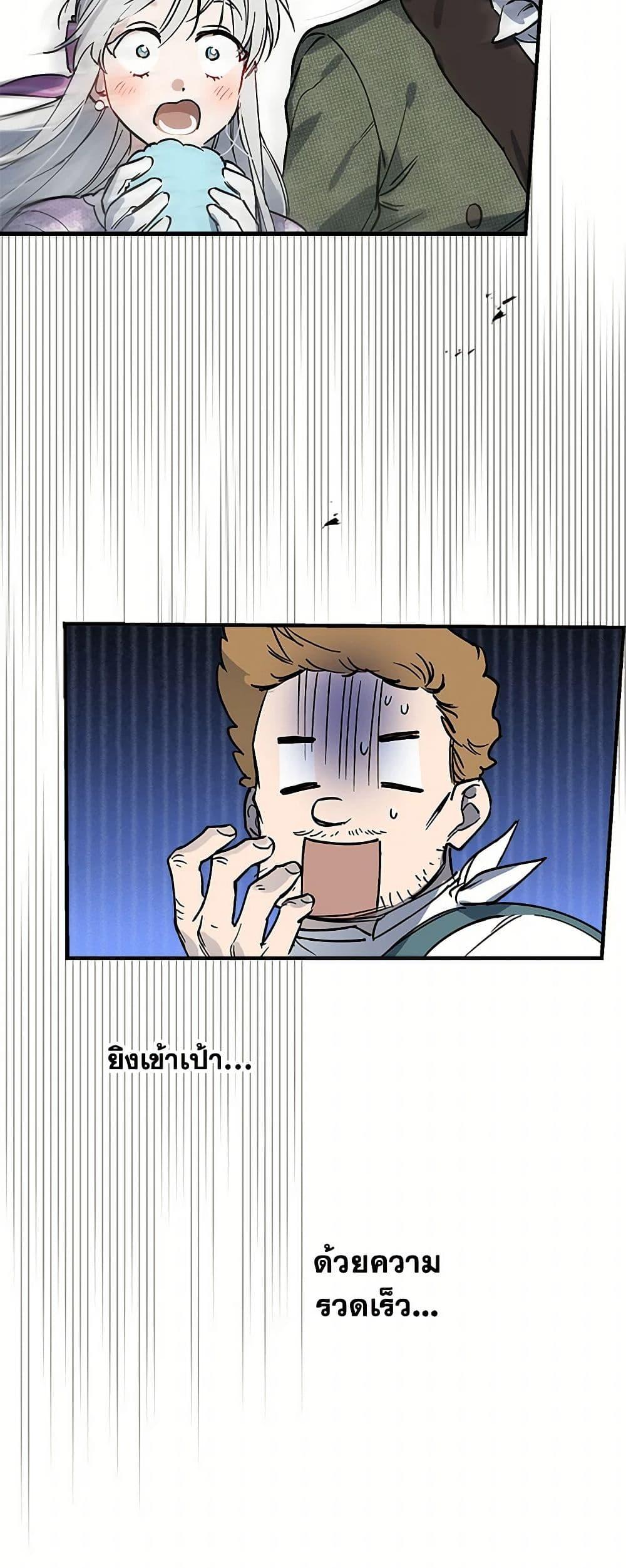 Manga-lc-com อ่านมังงะ อ่านการ์ตูน ออนไลน์ ฟรี The Strongest Characters in the World are Obsessed With Me ตอนที่ 1 2 3 4 5 6 7 8 9 10 11 12 13 14 ฟรี ไม่มีโฆษณา Manga-lc - อ่าน มังงะ อ่าน การ์ตูน ออนไลน์ อ่านมังงะ ฟรี