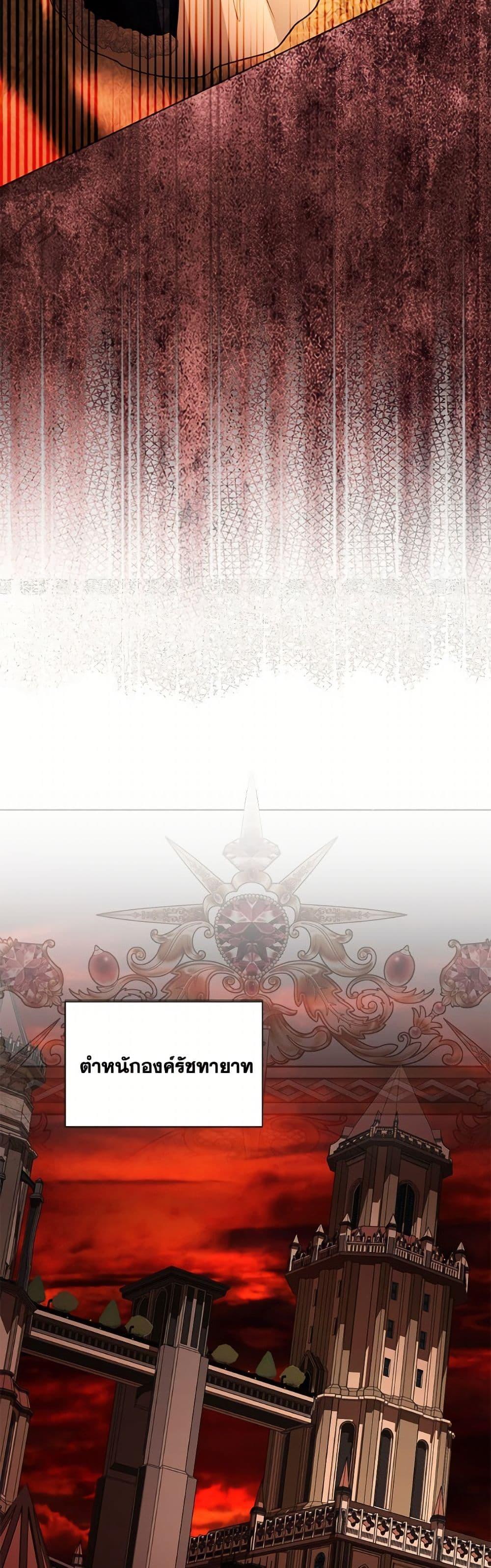 Manga-lc-com อ่านมังงะ อ่านการ์ตูน ออนไลน์ ฟรี My Father, the Possessive Demi-God ตอนที่ 1 2 3 4 5 6 7 8 9 10 11 12 13 14 ฟรี ไม่มีโฆษณา Manga-lc - อ่าน มังงะ อ่าน การ์ตูน ออนไลน์ อ่านมังงะ ฟรี