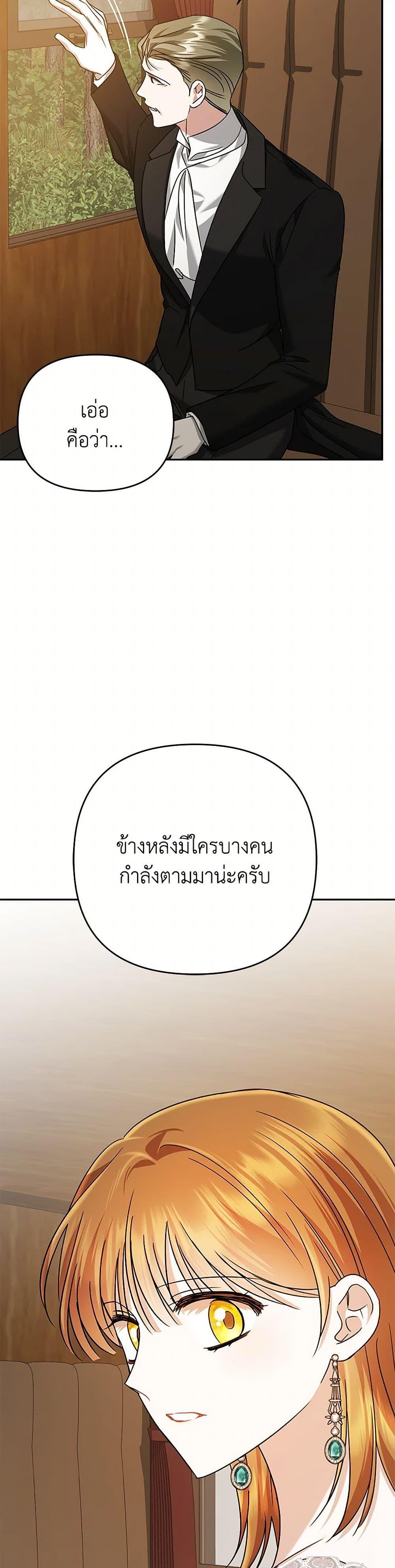 Manga-lc-com อ่านมังงะ อ่านการ์ตูน ออนไลน์ ฟรี In This Life, I Will Survive Until the End ตอนที่ 1 2 3 4 5 6 7 8 9 10 11 12 13 14 ฟรี ไม่มีโฆษณา Manga-lc - อ่าน มังงะ อ่าน การ์ตูน ออนไลน์ อ่านมังงะ ฟรี