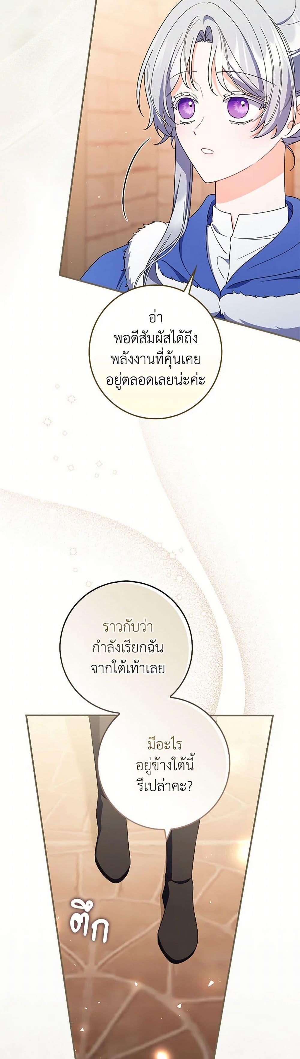 Manga-lc-com อ่านมังงะ อ่านการ์ตูน ออนไลน์ ฟรี I Listened to My Husband and Brought In a Lover ตอนที่ 1 2 3 4 5 6 7 8 9 10 11 12 13 14 ฟรี ไม่มีโฆษณา Manga-lc - อ่าน มังงะ อ่าน การ์ตูน ออนไลน์ อ่านมังงะ ฟรี