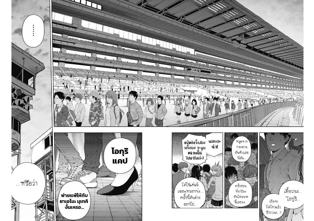 Manga-lc-com อ่านมังงะ อ่านการ์ตูน ออนไลน์ ฟรี Uma Musume Cinderella Gray ตอนที่ 1 2 3 4 5 6 7 8 9 10 11 12 13 14 ฟรี ไม่มีโฆษณา Manga-lc - อ่าน มังงะ อ่าน การ์ตูน ออนไลน์ อ่านมังงะ ฟรี