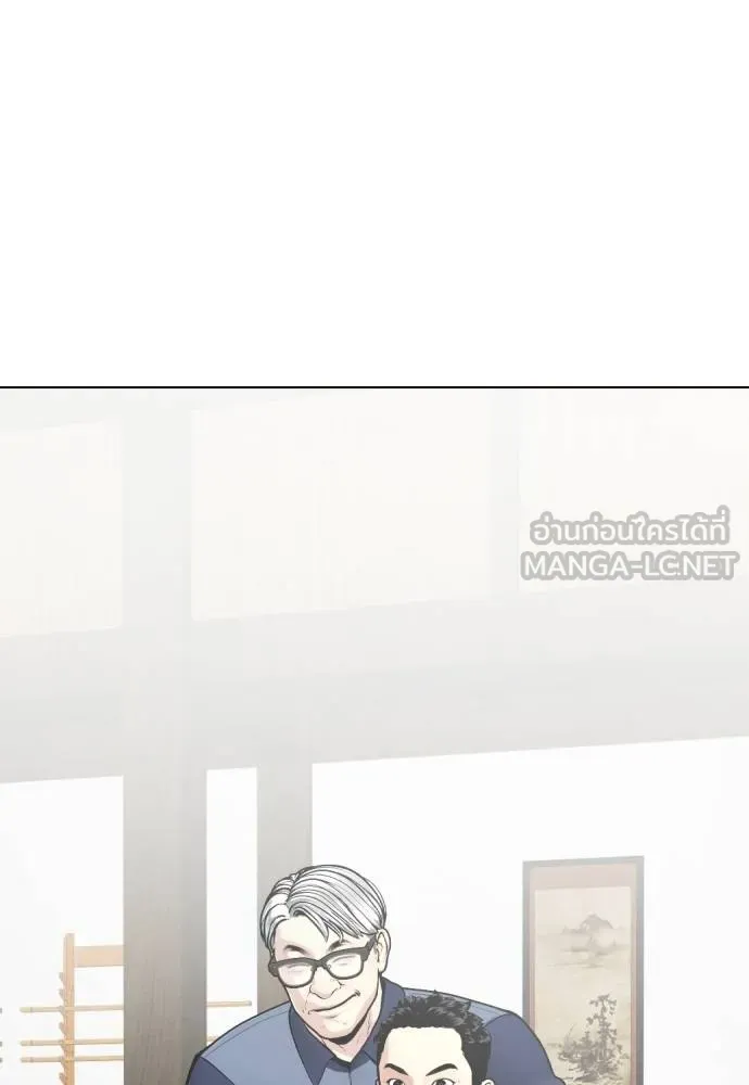 หมาหัวเน่า ตอนที่ 114 รูปที่ 168