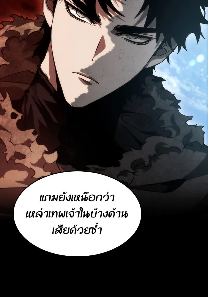 หลังวันสิ้นโลก ตอนที่ 80 รูปที่ 115
