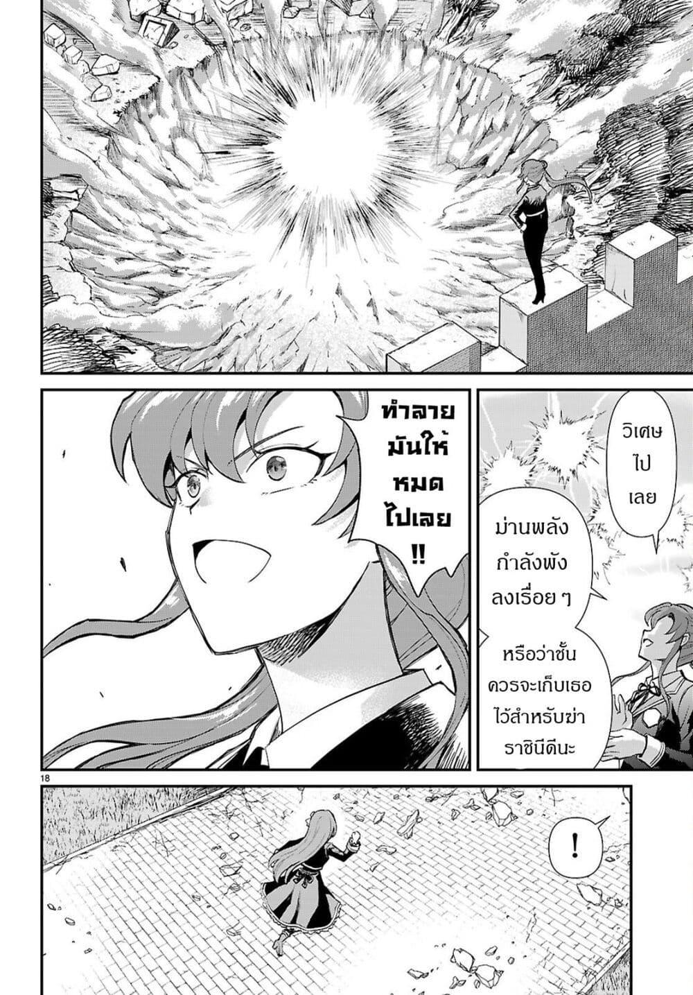 Manga-lc-com อ่านมังงะ อ่านการ์ตูน ออนไลน์ ฟรี Danshi Koukousei, Otome Game no Akuyaku Reijou ni Tensei Suru ตอนที่ 1 2 3 4 5 6 7 8 9 10 11 12 13 14 ฟรี ไม่มีโฆษณา Manga-lc - อ่าน มังงะ อ่าน การ์ตูน ออนไลน์ อ่านมังงะ ฟรี