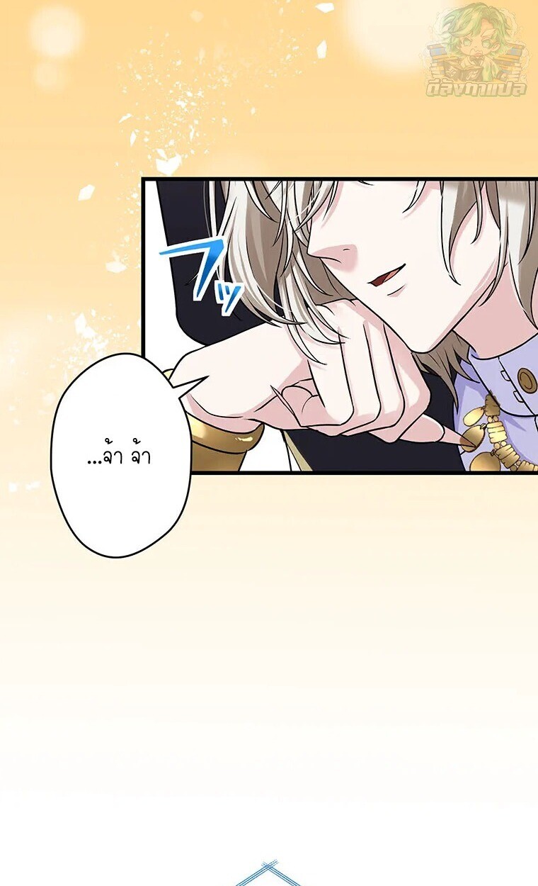 Manga-lc-com อ่านมังงะ อ่านการ์ตูน ออนไลน์ ฟรี The Legendary Assassin Reincarnated as the Beloved Youngest Daughter of a Royal Family ตอนที่ 1 2 3 4 5 6 7 8 9 10 11 12 13 14 ฟรี ไม่มีโฆษณา Manga-lc - อ่าน มังงะ อ่าน การ์ตูน ออนไลน์ อ่านมังงะ ฟรี