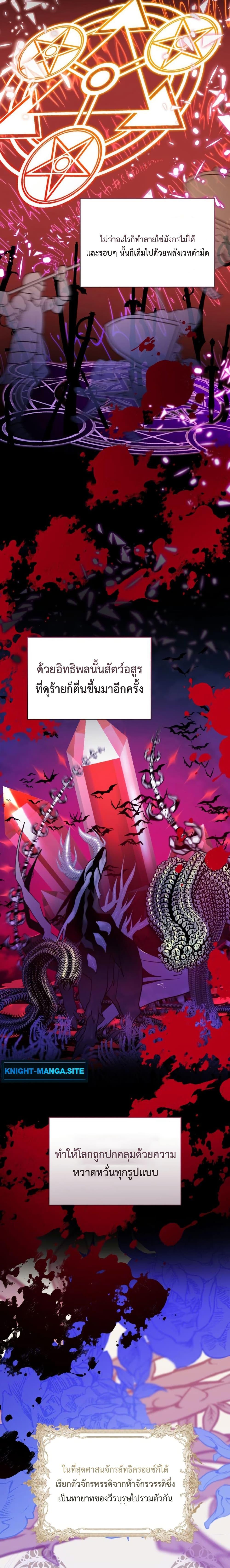 Manga-lc-com อ่านมังงะ อ่านการ์ตูน ออนไลน์ ฟรี My Childhood Friends Are trying to Kill Me ตอนที่ 1 2 3 4 5 6 7 8 9 10 11 12 13 14 ฟรี ไม่มีโฆษณา Manga-lc - อ่าน มังงะ อ่าน การ์ตูน ออนไลน์ อ่านมังงะ ฟรี