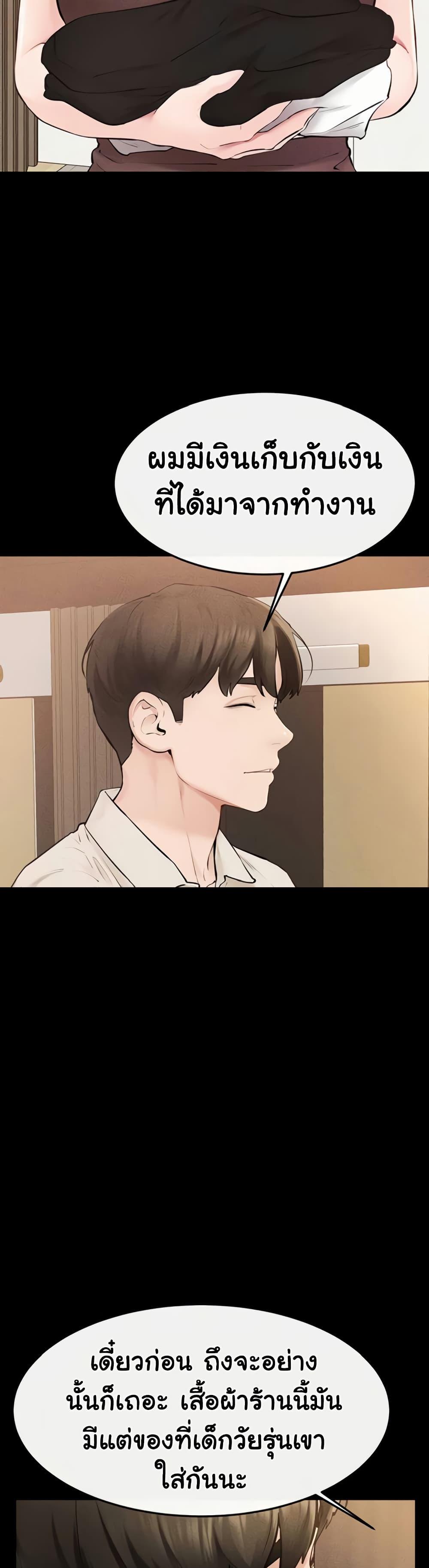 Doujin-Lc- อ่าน โดจิน มังฮวา เกาหลี ญี่ปุ่น จีน แปลไทย My New Family ตอนที่ 1 2 3 4 5 6 7 8 9 10 11 12 13 14 ฟรี ไม่มีโฆษณา อ่าน โดจิน Manhwa เกาหลี ญี่ปุ่น จีน เรามีครบ คัดมาให้เน้นๆ โดจิน 18+ รับประกันความฟินโดย  Doujin Lc