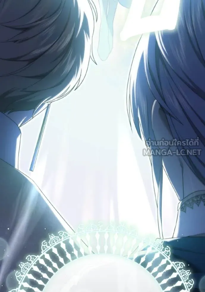 ราชินีจอมมาร ตอนที่ 40 รูปที่ 3