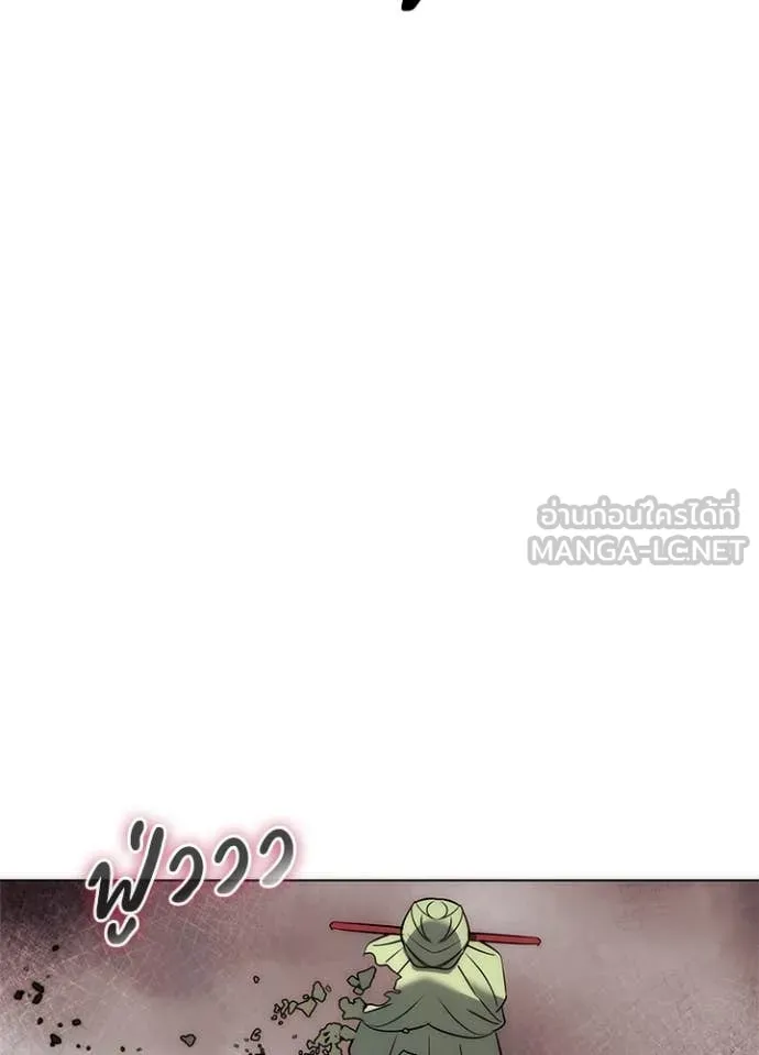 คืนแห่งโทแกบี ตอนที่ 74 รูปที่ 164