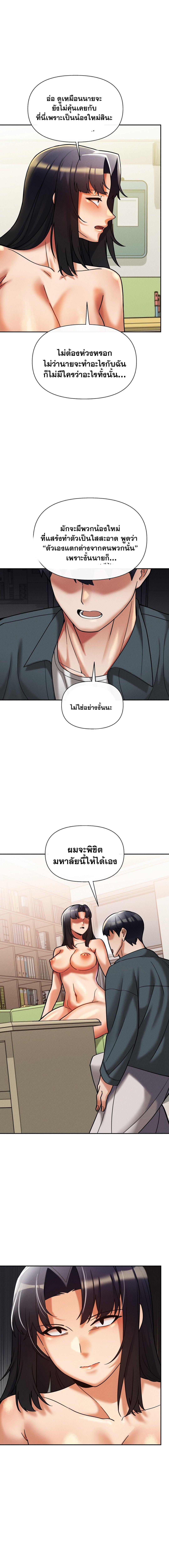 Doujin-Lc- อ่าน โดจิน มังฮวา เกาหลี ญี่ปุ่น จีน แปลไทย 69 University ตอนที่ 1 2 3 4 5 6 7 8 9 10 11 12 13 14 ฟรี ไม่มีโฆษณา อ่าน โดจิน Manhwa เกาหลี ญี่ปุ่น จีน เรามีครบ คัดมาให้เน้นๆ โดจิน 18+ รับประกันความฟินโดย  Doujin Lc