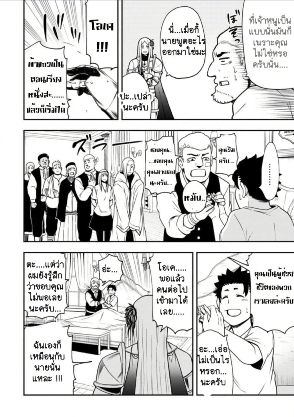 Manga-lc-com อ่านมังงะ อ่านการ์ตูน ออนไลน์ ฟรี Zatsuyou Fuyo Jutsushi ga Jibun no Saikyo ni Kizuku ตอนที่ 1 2 3 4 5 6 7 8 9 10 11 12 13 14 ฟรี ไม่มีโฆษณา Manga-lc - อ่าน มังงะ อ่าน การ์ตูน ออนไลน์ อ่านมังงะ ฟรี