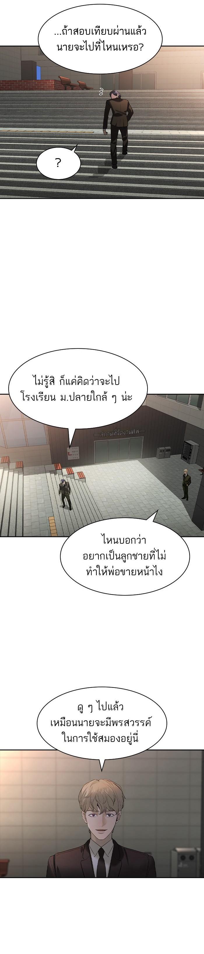 Manga-lc-com อ่านมังงะ อ่านการ์ตูน ออนไลน์ ฟรี The World Is Money and Power กลโกงโลกพนัน ตอนที่ 1 2 3 4 5 6 7 8 9 10 11 12 13 14 ฟรี ไม่มีโฆษณา Manga-lc - อ่าน มังงะ อ่าน การ์ตูน ออนไลน์ อ่านมังงะ ฟรี