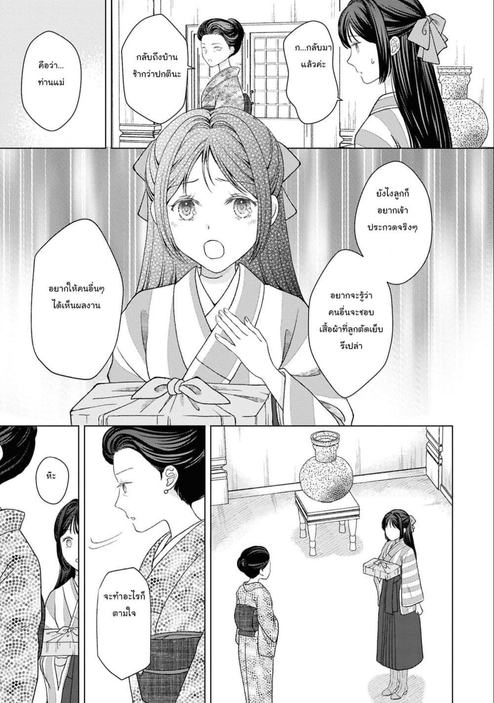 Manga-lc-com อ่านมังงะ อ่านการ์ตูน ออนไลน์ ฟรี Kanaria wa Kiraboshi no Yume o Miru ตอนที่ 1 2 3 4 5 6 7 8 9 10 11 12 13 14 ฟรี ไม่มีโฆษณา Manga-lc - อ่าน มังงะ อ่าน การ์ตูน ออนไลน์ อ่านมังงะ ฟรี