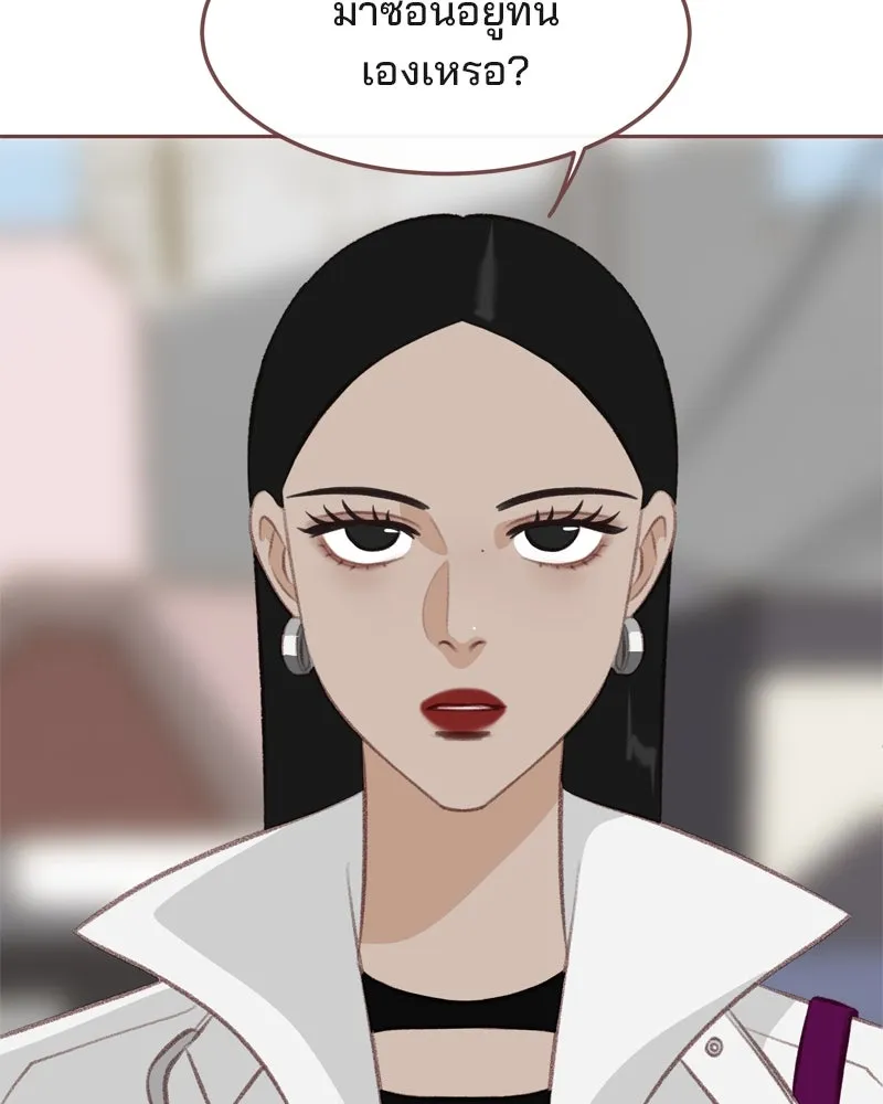 เพียงลมหนาว ตอนที่ 10 รูปที่ 110