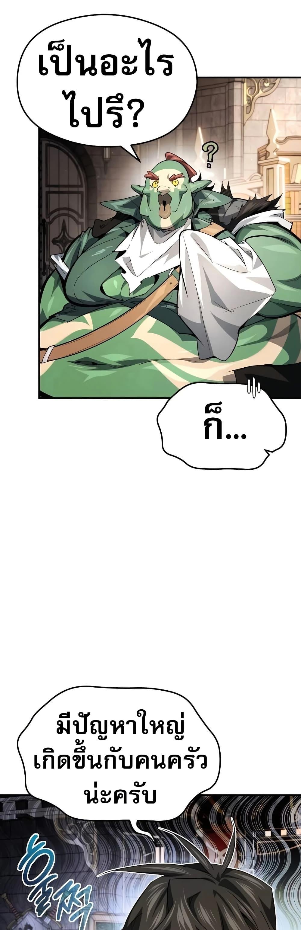 Manga-lc-com อ่านมังงะ อ่านการ์ตูน ออนไลน์ ฟรี There’s No Such Thing as a Bad Hero in the World ตอนที่ 1 2 3 4 5 6 7 8 9 10 11 12 13 14 ฟรี ไม่มีโฆษณา Manga-lc - อ่าน มังงะ อ่าน การ์ตูน ออนไลน์ อ่านมังงะ ฟรี