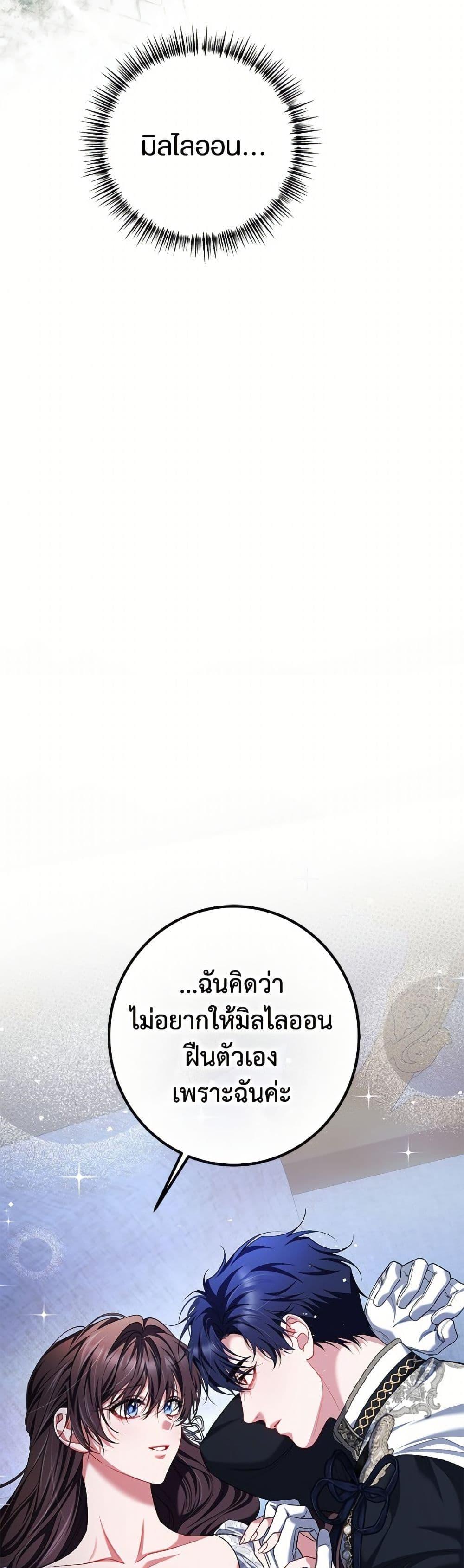 Manga-lc-com อ่านมังงะ อ่านการ์ตูน ออนไลน์ ฟรี Limited Extra time ตอนที่ 1 2 3 4 5 6 7 8 9 10 11 12 13 14 ฟรี ไม่มีโฆษณา Manga-lc - อ่าน มังงะ อ่าน การ์ตูน ออนไลน์ อ่านมังงะ ฟรี