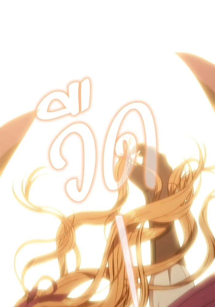 ย้อนเวลาพลิกชะตาทายาท ตอนที่ 29 รูปที่ 86